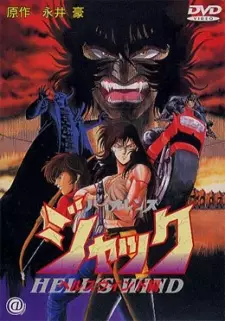 Poster for Violence Jack: Hell's Wind-hen
