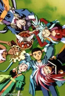 Poster for Tenchi Muyou! Ryououki 2nd Season