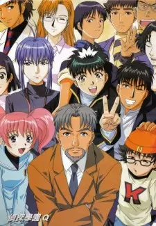 Poster for Tantei Gakuen Q