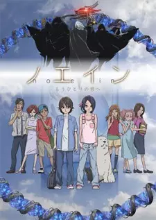 Poster for Noein: Mou Hitori no Kimi e