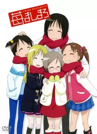 Poster for Ichigo Mashimaro