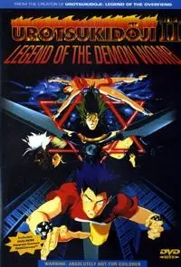 Poster for Shin Choujin Densetsu Urotsukidouji Mataiden