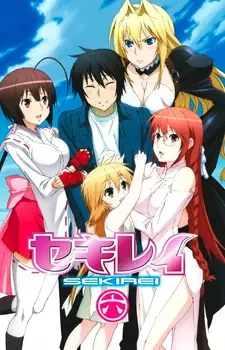 Poster for Sekirei