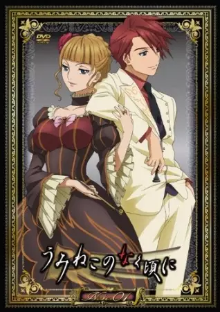 Picture 2 for Umineko no Naku Koro ni