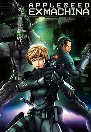 Poster for Appleseed Saga Ex Machina