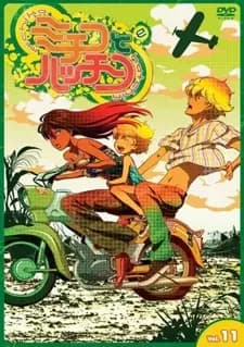 Poster for Michiko to Hatchin