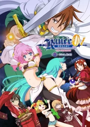 Poster for Rance 01: Hikari wo Motomete The Animation