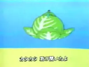 Poster for Cabbage UFO