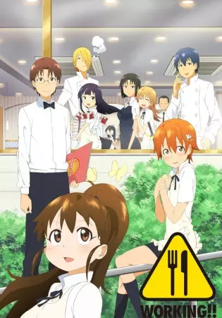 Poster for Working!!
