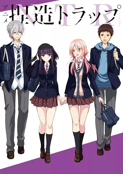 Poster for Netsuzou TRap
