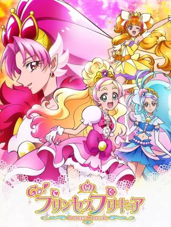 Poster for Go! Princess Precure