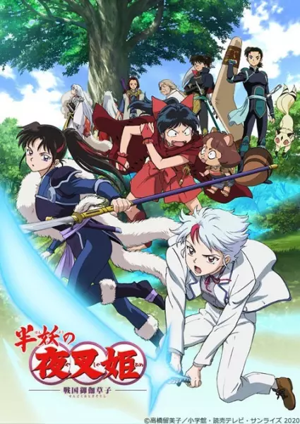 Poster for Hanyou no Yashahime: Sengoku Otogizoushi