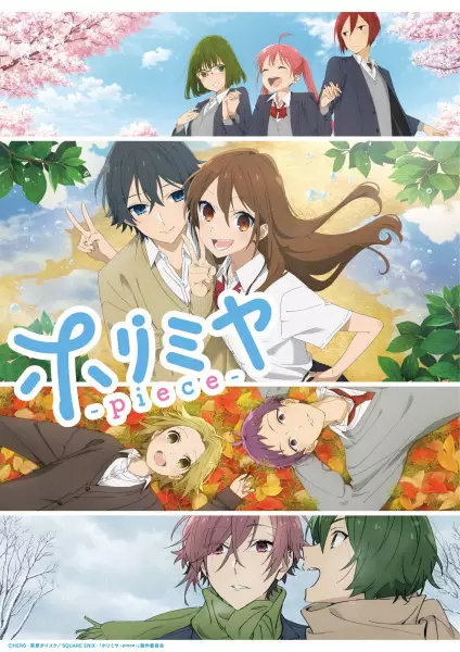 Poster for Horimiya: Piece
