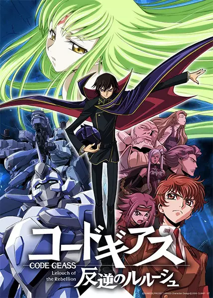 Poster for Code Geass: Hangyaku no Lelouch