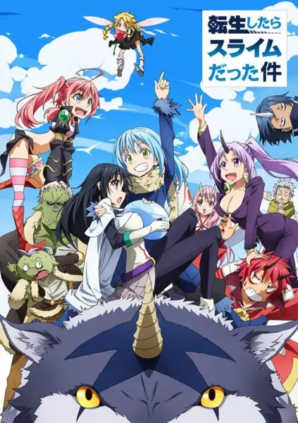 Poster for Tensei shitara Slime Datta Ken
