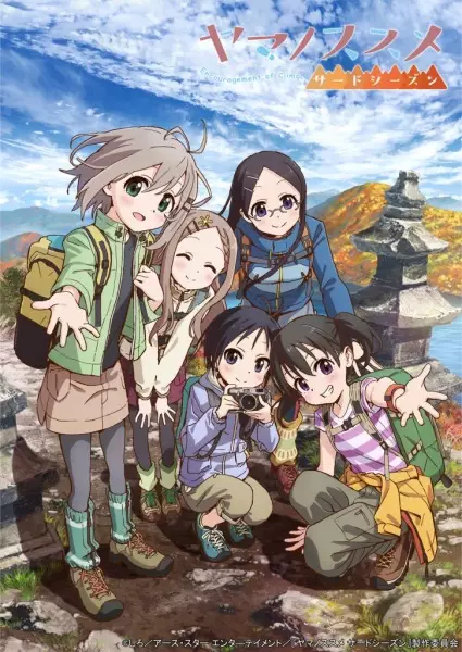 Picture 4 for Yama no Susume Third Season