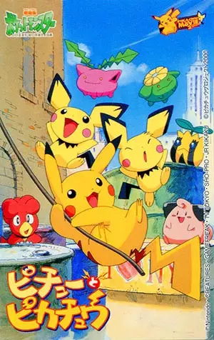Poster for Pokemon: Pichu to Pikachu