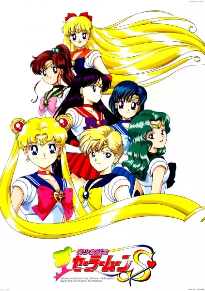 Poster for Bishoujo Senshi Sailor Moon S