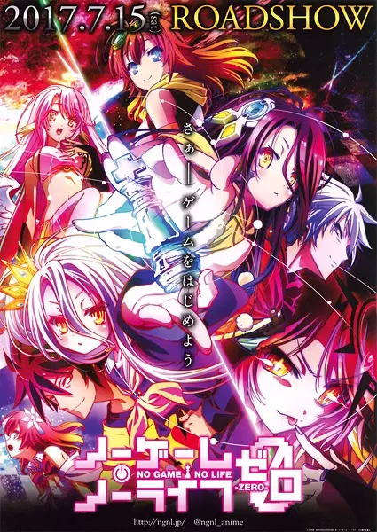 Poster for No Game No Life: Zero