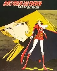 Poster for Ginga Tetsudou 999: Eien no Tabibito Emeraldas