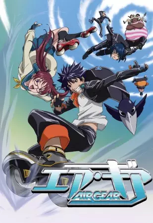 Poster for Air Gear