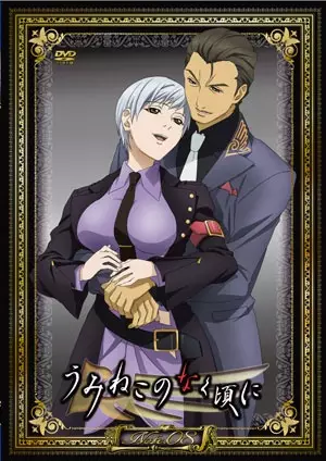 Picture 8 for Umineko no Naku Koro ni