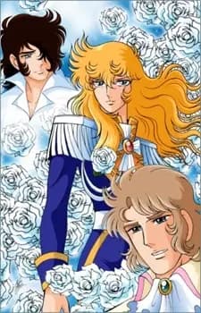 Poster for Versailles no Bara: Seimei Aru Kagiri Aishite