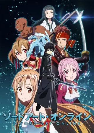 Poster for Sword Art Online