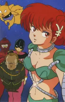 Poster for The Supergal