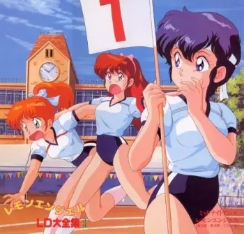 Poster for Lemon Angel (1988/II)