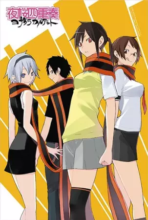 Poster for Yozakura Quartet