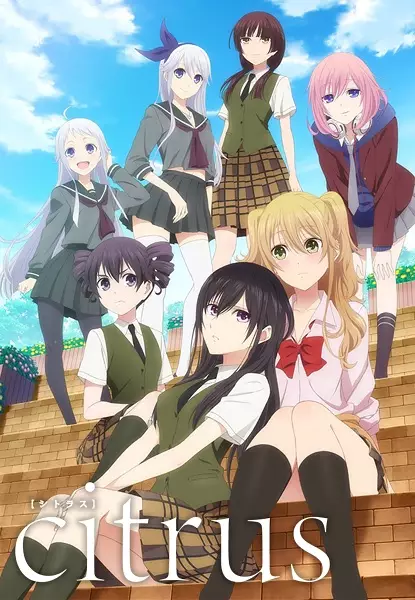 Poster for Citrus