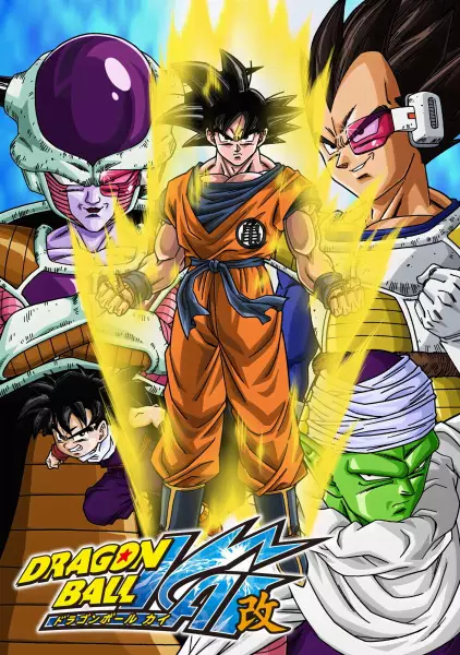 Poster for Dragon Ball Kai