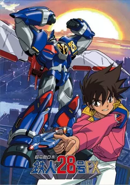 Poster for Chou Dendou Robo Tetsujin 28-gou FX