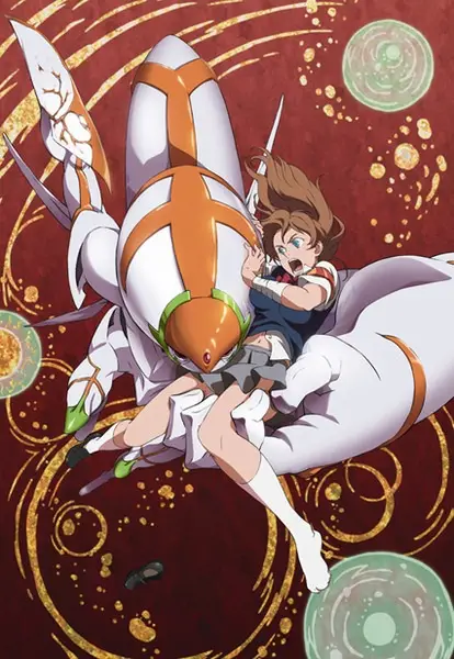 Poster for Bounen no Xamdou