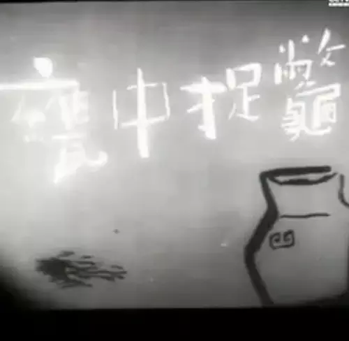 Poster for Wengzhong Zhuobie