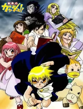 Poster for Konjiki no Gash Bell!!