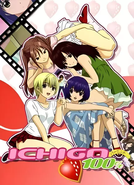 Poster for Ichigo 100%