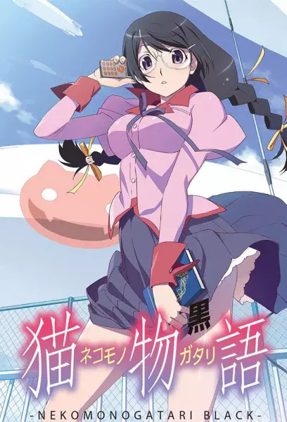Poster for Nekomonogatari: Kuro
