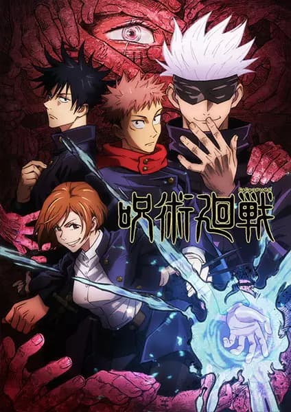 Poster for Jujutsu Kaisen