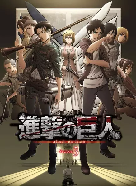 Poster for Shingeki no Kyojin Season 3