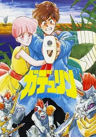 Poster for Gdleen
