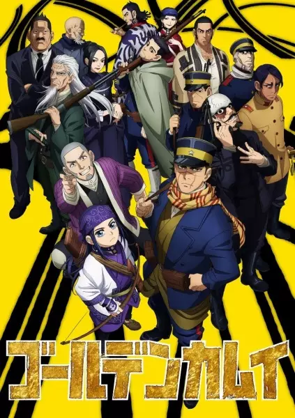 Poster for Golden Kamuy 2nd Season