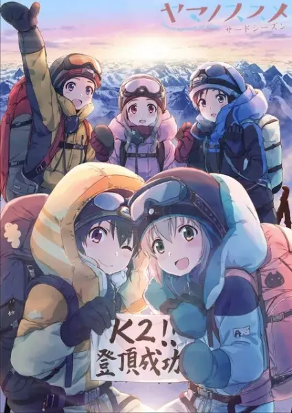 Picture 3 for Yama no Susume Third Season