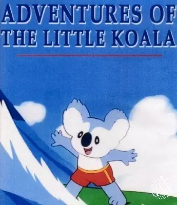 Poster for Koala Boy Kokki