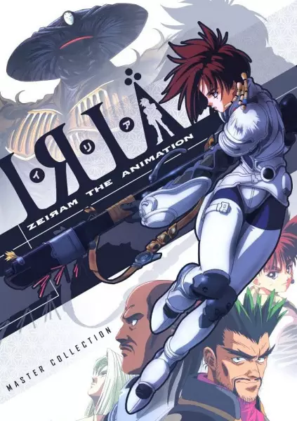 Poster for Iria: Zeiram The Animation