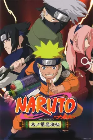Poster for Naruto: Akaki Yotsuba no Clover wo Sagase