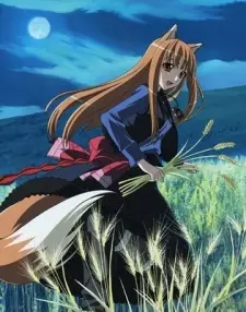 Poster for Ookami to Koushinryou II: Ookami to Kohakuiro no Yuuutsu
