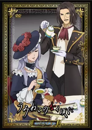 Picture 6 for Umineko no Naku Koro ni