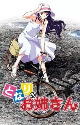 Poster for Tonari no Oneesan